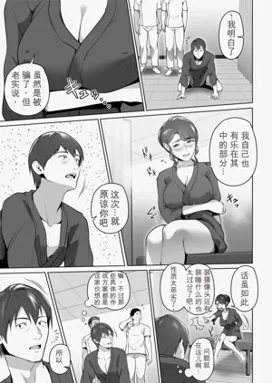 第73页图