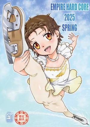 EMPIRE HARD CORE 2025 SPRING图