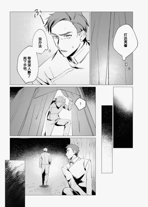 第31頁圖