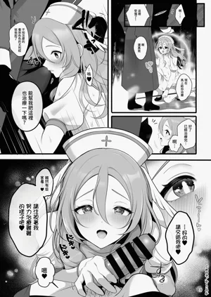 第6頁圖