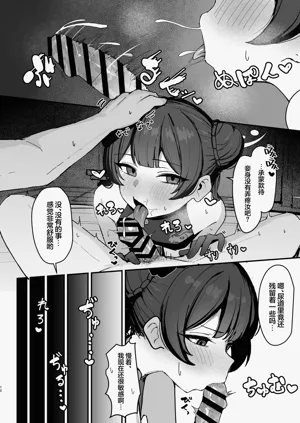 第10页图