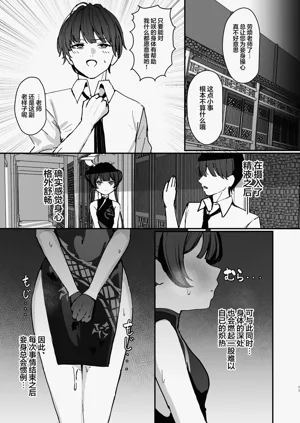 第11页图