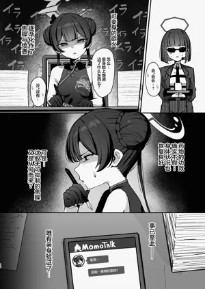 第16页图