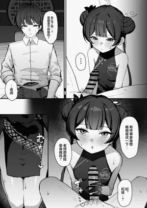 第17页图