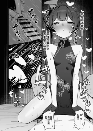 第22页图