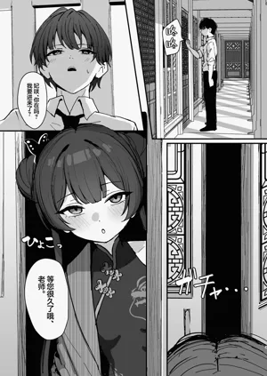 第3页图