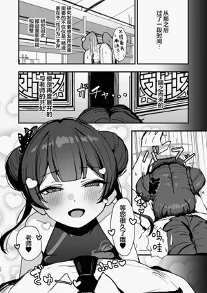 第30页图