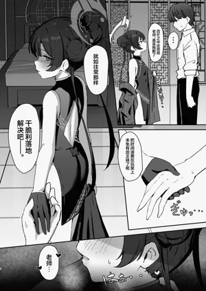 第4页图