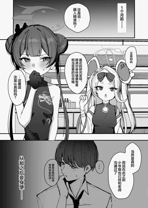 第5页图