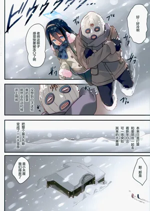 第3頁圖