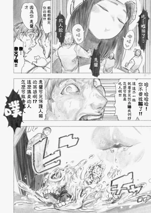 第16頁圖