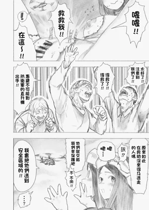 第20頁圖