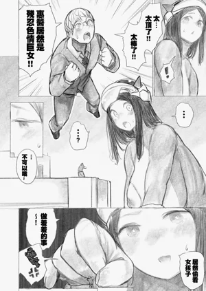第28頁圖