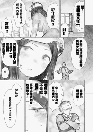 第31頁圖