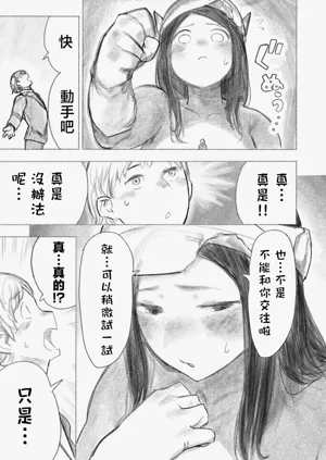 第33頁圖