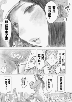 第35頁圖