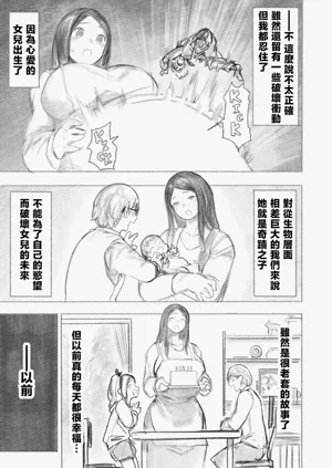 第37頁圖