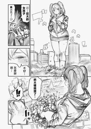 第44頁圖
