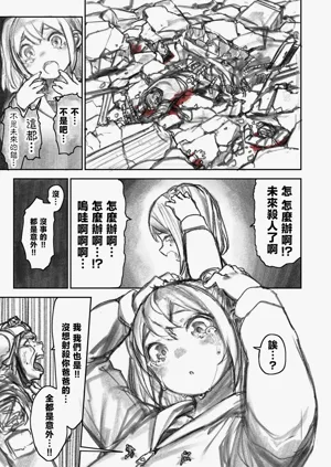 第45頁圖