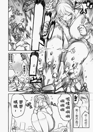 第48頁圖