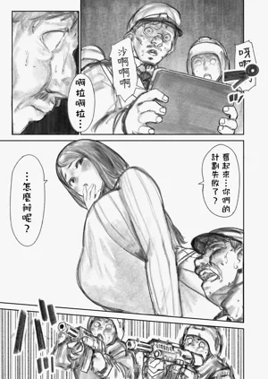 第49頁圖