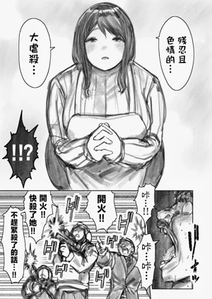 第51頁圖
