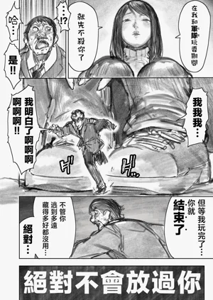 第65頁圖