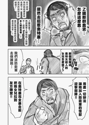 第68頁圖
