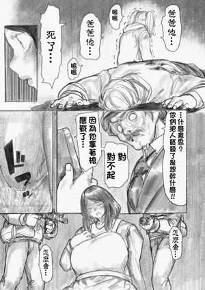 第7頁圖