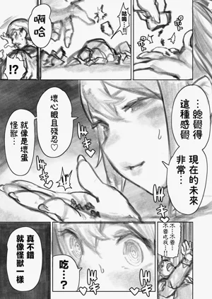 第74頁圖