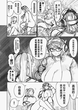 第77頁圖