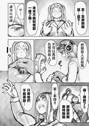 第79頁圖