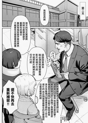 第38頁圖