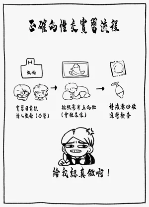 第40頁圖