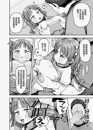 第10页图