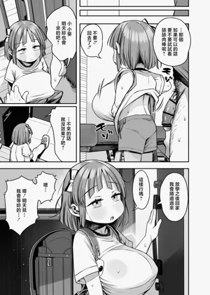 第17页图