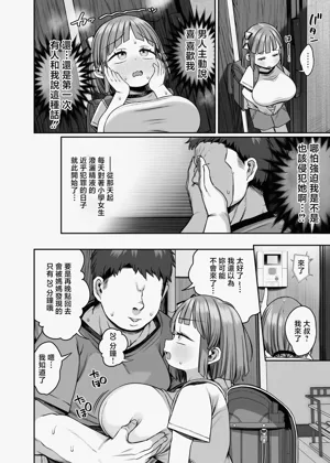 第18页图