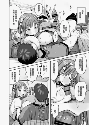 第20页图