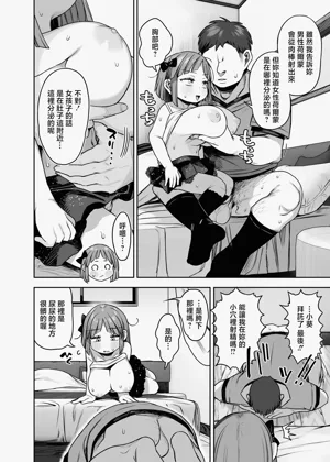 第24页图