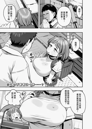 第3页图