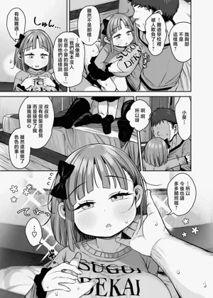 第39页图