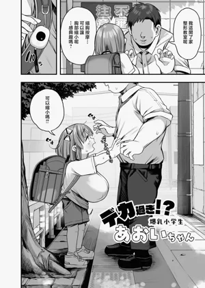 第4页图