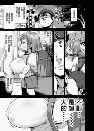 第5页图