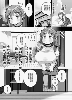 第7页图