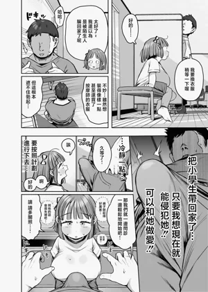第8页图