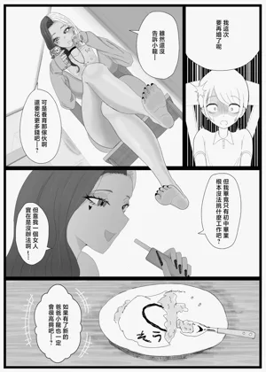 第10页图
