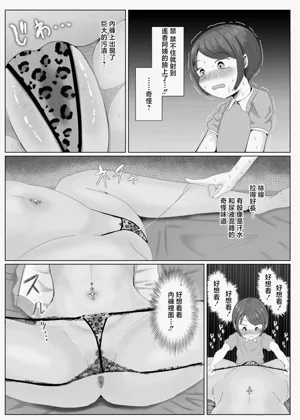 第20页图
