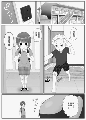 第3页图