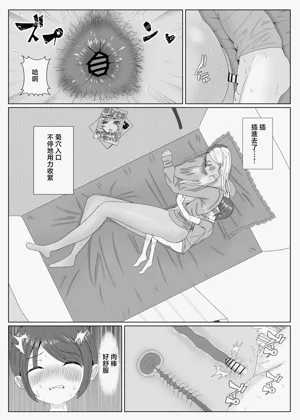 第31页图