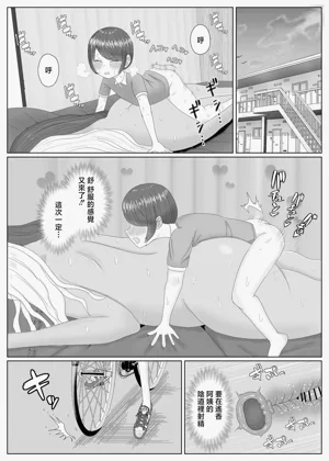 第34页图
